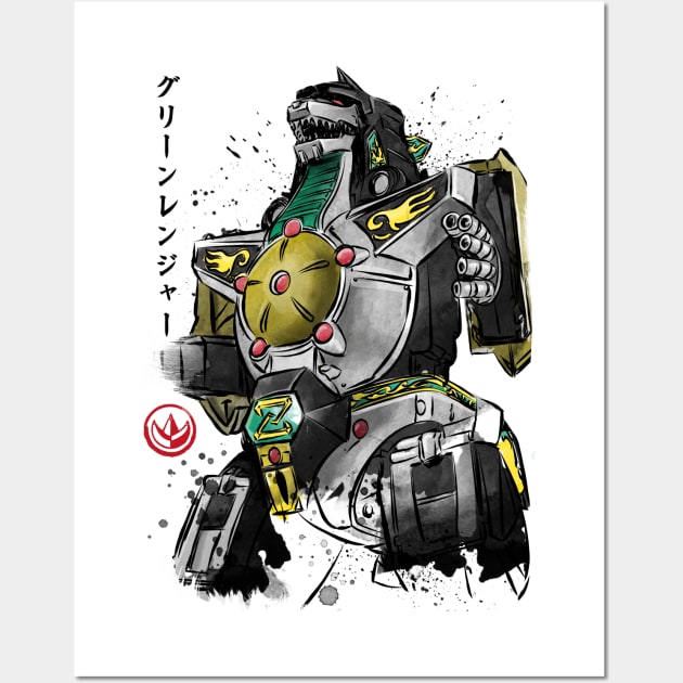 Dragonzord watercolor Wall Art by DrMonekers